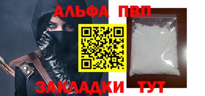 мяу мяу кристалл Новодвинск