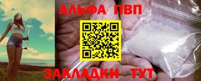 мяу мяу кристалл Новодвинск