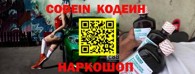 меф VHQ Новозыбков