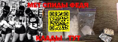 меф VHQ Новозыбков