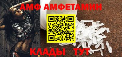 мяу мяу кристалл Новодвинск