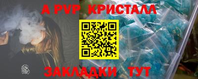 меф VHQ Новозыбков