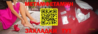 мескалин Новокубанск