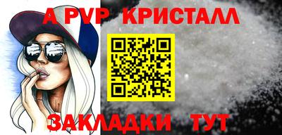 мескалин Новокубанск
