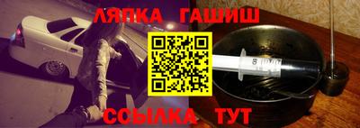 мескалин Новокубанск
