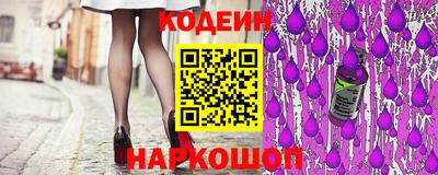 мескалин Новокубанск