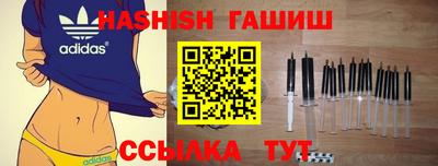 мяу мяу кристалл Новодвинск