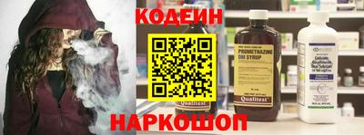 мяу мяу кристалл Новодвинск