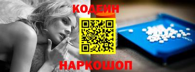 мескалин Новокубанск