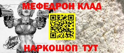 мескалин Новокубанск