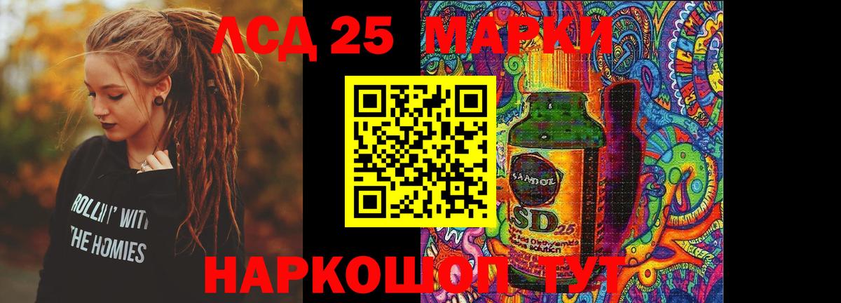 Сыктывкар  Лсд 25 экстази ecstasy  Лсд 25 экстази    ТОР  Вход с VPN 