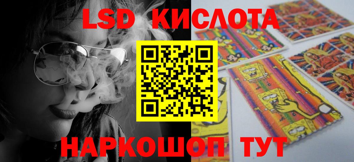 Лсд 25 экстази ecstasy Сыктывкар