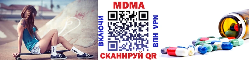 MDMA VHQ  закладка  Сыктывкар 