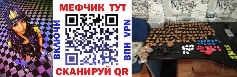 mega сайт  Сыктывкар  МЯУ-МЯУ 4 MMC 