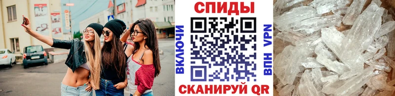 mega зеркало  Сыктывкар  Метамфетамин Декстрометамфетамин 99.9%  наркошоп 