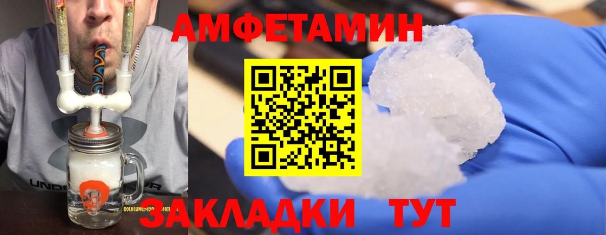 Сыктывкар  Метамфетамин мет  Вход с VPN 