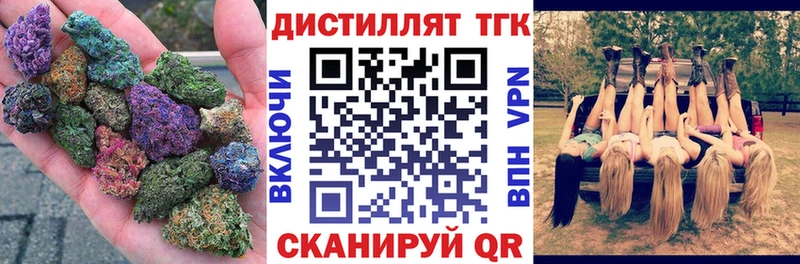 где можно купить   Сыктывкар  Дистиллят ТГК THC oil 