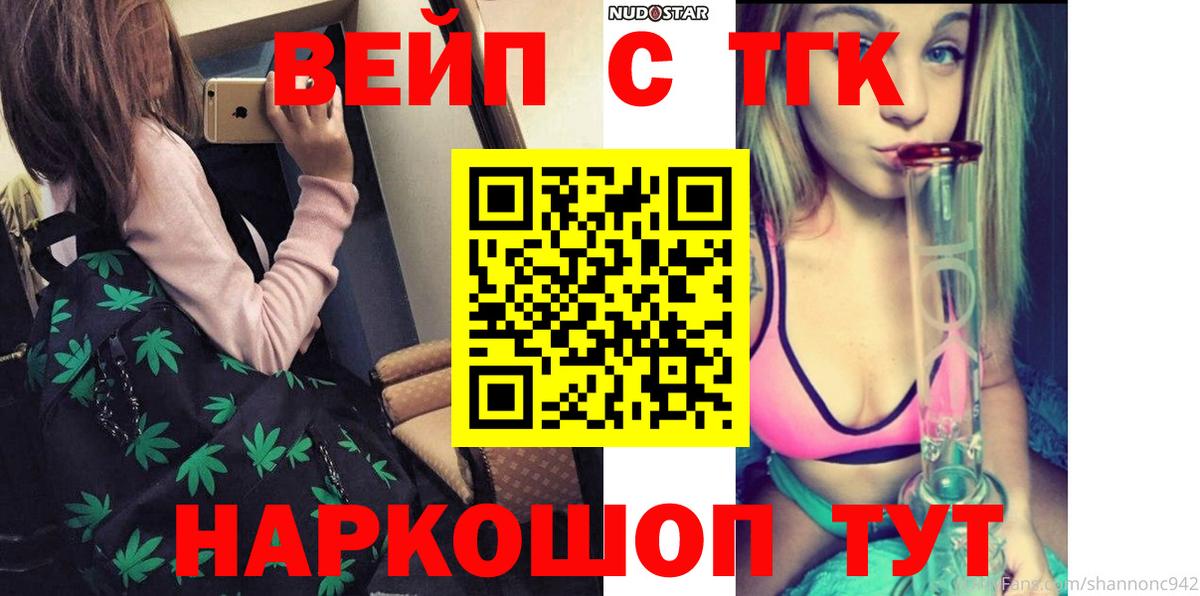 Дистиллят ТГК жижа Сыктывкар