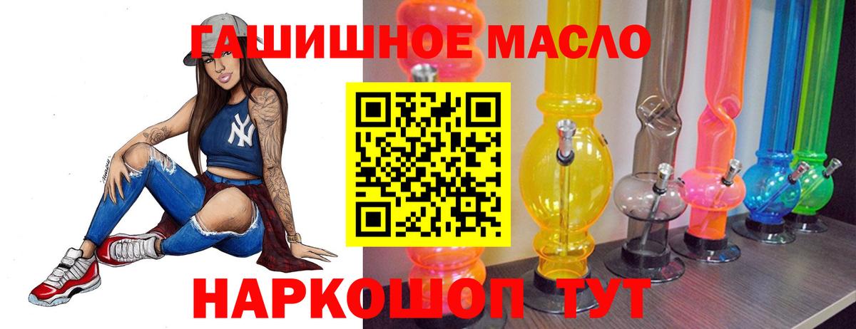 Сыктывкар  ТГК Wax  Дистиллят ТГК жижа  Вход с VPN 