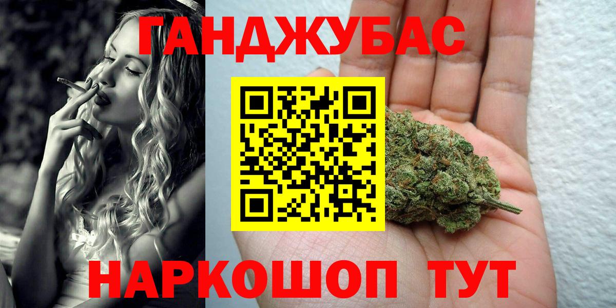 Конопля LSD WEED  Бошки марихуана White Widow  Вход с VPN  Конопля марихуана  Сыктывкар  Шишки марихуана ГИДРОПОН 